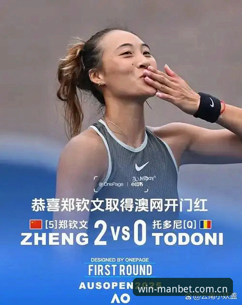 郑钦文的三盘苦战vs一场干脆利落的赢球：哪种“开门红”才是真进阶？